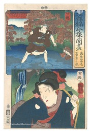 江都錦今様国尽　下総 浅倉当吾　常陸 小栗妻小萩　Modern Scenes of the Provinces in Edo Brocade Prints / Shimosa Province: Asakura Togo, and Hitachi Province: Kohagi, the Wife of Oguri
