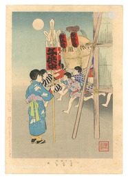 小供風俗　たるみこし　Customs of Children / Taru Mikoshi