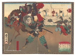 新撰太閤記　小牧山対陣　Newly Selected Records of the Taiko Hideyoshi / Opposing Troops at Mount Komaki