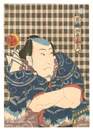 男達弁慶太左衛門　Otokodate Benkei Tazaemon