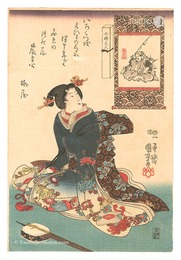 七婦久人　恵比寿　Women as the Seven Gods of Good Fortune / Ebisu