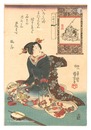 七婦久人　恵比寿　Women as the Seven Gods of Good Fortune / Ebisu