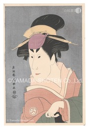 二世小佐川常世の桜木【復刻版】　Actor Osagawa Tsuneyo II as Sakuragi【Reproduction】