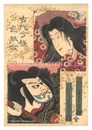 古代今様色紙合　小町桜の精霊 大伴黒主　Square Pictures in Old and New Styles / The Spirit of the Komachi Cherry Tree and O'tomo Kuronushi