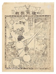 摺物　一種玉乗曲　Surimono Acrobats on Balls