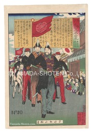 古今勤王名覧　黒田公 井上公　Loyal Retainers, Past and Present / Lord Kuroda and Lord Inoue