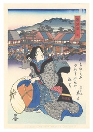 美人東海道　藤澤宿【復刻版】　Tokaido Beauties / Fujisawa【Reproduction】
