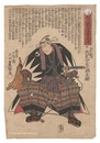 義士誠忠復讐略伝　二 義士の魁首 大星由良之助良雄　Brief History of Vengence of the Loyal Retainers / No. 2: Oboshi Yuranosuke Yoshio, the Leader of the Retainers