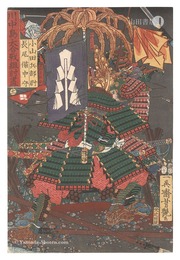 川中島大合戦組討尽　十一 小山田兵部尉 長尾備中守　Combats at the Great Battle of Kawanakajima / No. 11: Oyamada Hyobunojo and Nagao Bitchu no kami