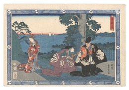 忠臣蔵　The Storehouse of Loyal Retainers