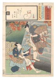 見立三十六句撰　遠藤武者盛遠 渡辺亘　Matches for Thirty-six Selected Poems / Endo Musha Morito and Watanabe Wataru