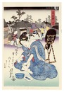 美人東海道　藤枝駅【復刻版】　Tokaido Beauties / Fujieda【Reproduction】