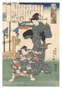 五節文章　皐月の文　Texts for the Five Festivals / Text for the Fifth Month