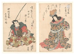 中村芝翫七変化ノ内　Nakamura Shikan's Dance of Seven Changes