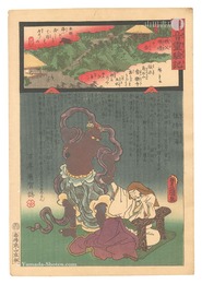 観音霊験記 秩父順礼　十一番 坂氷南石山常楽寺　Miracles of Kannon / No. 11 of the Chichibu Pilgrimage Route: Joraku-ji at Nansekizan in Sakakori