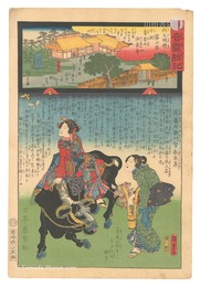 観音霊験記 秩父順礼　第七番 牛伏青苔山法長寺　Miracles of Kannon / No. 7 of the Chichibu Pilgrimage Route: Hocho-ji at Seitaizan, Ushibushi