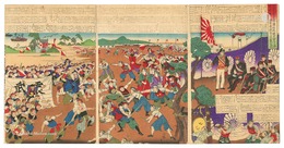 明治廿七年十二月清征祝捷大会ヲ上野ニ掲ル時ニ数千ノ剣士カ野試合ヲ天覧之図　Victory Celebration in Ueno, December 1894