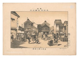 東京大日本名勝之内　奮親父橋之繁雑　Famous Places of Tokyo, Great Japan / Busy Street at Oyajibashi