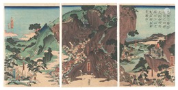 源頼光藤原保昌之両将勅命免丹波国大江山之鬼盗酒呑童子退治ス　Minamoto no Yorimitsu and Fujiwara no Yasumasa Defeating the Demon Bandit Shutendoji at Mount O'e in Tanba Province by Order