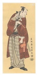 忠兵衛父 新口村孫右衛門 四代松本幸四郎【復刻版】　Actor Matsumoto Koshiro IV as Ninokuchi Magoemon, Father of Tyubei【Reproduction】