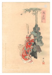 踊姿絵　羽根のかむろ　Pictures of Dances / Hane no Kamuro