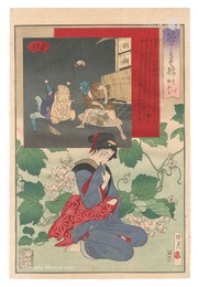 花くらべ誉錦　くづ おふみ　Brocade of the Glories in a Contest of Flowers / Arrowroot: Ofumi