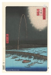 名所江戸百景　両国花火【復刻版】　One Hundred Famous Views of Edo / Fireworks at Ryogoku 【Reproduction】