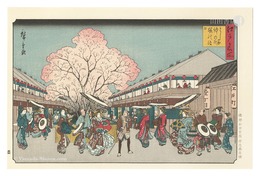 江戸名所　よし原仲の町桜の紋日【復刻版】　Famous Places in Edo / Holiday of Cherry Blossoms at Naka-no-cho in the Yoshiwara【Reproduction】