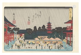 江戸名所　浅草金龍山【復刻版】　Famous Places in Edo /  Kinryuzan Temple at Asakusa【Reproduction】