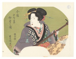 伊場仙版　団扇絵　今様十二ヶ月　仲冬の図【復刻版】　Fan Prints :The twelve months of Modern Beauties / November【Reproduction】