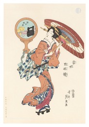 当世点眼鏡　神田明神【復刻版】　Modern Day Magnifying Glass /  Kanda Myojin Shrine【Reproduction】