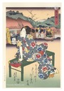 美人東海道　鞠子駅【復刻版】　Tokaido Beauties / Mariko【Reproduction】