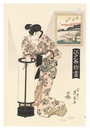 江戸名物尽　浅草海苔【復刻版】　Famous Product of Edo / Asakusa Nori seaweed【Reproduction】
