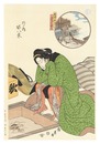 外と内姿八景 桟橋の秋月 九あけの妓はん【復刻版】　Eight Views of Figures Inside and Outside / Autumn Moon on the Pier,A Geisha at Midnight【Reproduction】