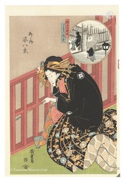 外と内姿八景 格子の夜雨 まかきの情ら無【復刻版】　Eight Views of Figures Inside and Outside / Night Rain on the Grille,Clearing Weather of the Lattice【Reproduction】