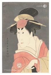 恋女房染分手綱 二世小佐川常世の桜木【復刻版】　The Loved Wife's Parti-Coloured Bridle / Actor Osagawa Tsuneyo II as Sakuragi【Reproduction】