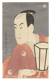 恋女房染分手綱 三世坂東彦三郎の鷺坂左内【復刻版】　The Loved Wife's Parti-Coloured Bridle / Actor Bando Hikosaburo III as Sagisaka Sanai【Reproduction】