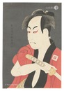 恋女房染分手綱 市川男女蔵の奴一平【復刻版】　The Loved Wife's Parti-Coloured Bridle / Actor Ichikawa Omezo I as the Footman Ippei【Reproduction】