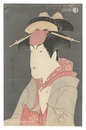 中山富三郎の宮城野【復刻版】　Actor Nakayama Tomisaburo as Miyagino【Reproduction】