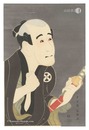 大谷徳次の奴袖助【復刻版】　Actor Otani Tokuji as the Footman Sodesuke【Reproduction】