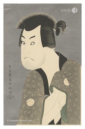 三世坂田半五郎の藤川水右衛門【復刻版】　Actor Sakata Hangoro III as Fujikawa Mizuemon【Reproduction】