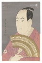 三世沢村宗十郎の大岸蔵人【復刻版】　ctor Sawamura Sojuro III as Ogishi Kurando【Reproduction】