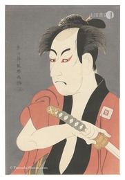 恋女房染分手綱 市川男女蔵の奴一平【復刻版】　The Loved Wife's Parti-Coloured Bridle / Actor Ichikawa Omezo I as the Footman Ippei【Reproduction】