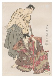 三世市川八百蔵の不破伴左衛門 三世坂田半五郎の子育の観音坊【復刻版】　Actors Ichikawa Yaozo III as Fuwa Banzaemon and Sakata Hangoro III as Kosodate Kannonbo【Reproduction】