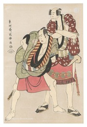 嵐竜蔵の浮世又平 三世大谷広次の土佐の又平【復刻版】　Actors Arashi Ryuzo as Ukiyo Matabei and Otani Hiroji III as Tosa no Matahei【Reproduction】