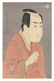二世市川門之助の伊達の与作【復刻版】　Actor Ichikawa Monnosuke II as Date no Yosaku 【Reproduction】