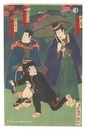 芝居絵　Scene from a Kabuki Play