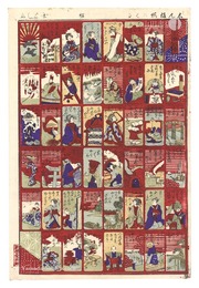 しん板梅のはる　Newly Published: Ume no Haru