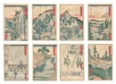 上州草津八景　Eight Views of Kusatsu in Kozuke Province