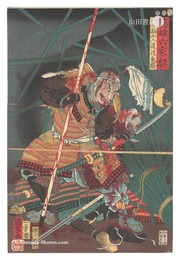 英雄六家撰　山本勘介入道道鬼斎　Six Selected Heroes / Yamamoto Kansuke Nyudo Dokisai